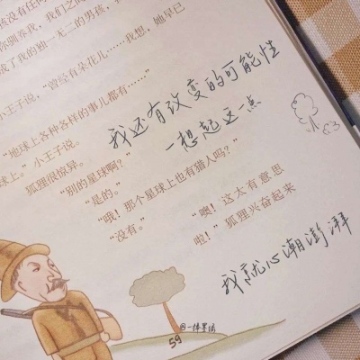 太和福瑞交流群